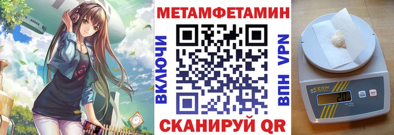 наркотики  Таштагол  АМФЕТАМИН Розовый 