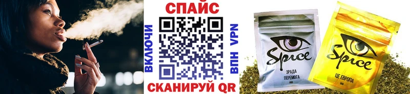 Бутират оксибутират  Таштагол 