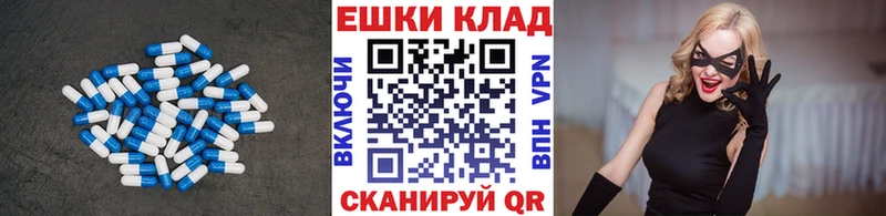 Экстази ешки  Таштагол 