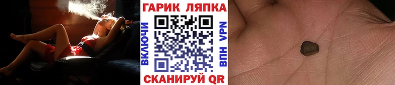 ГАШ ice o lator  Таштагол 