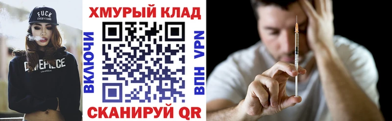 ОМГ ОМГ вход  Таштагол  ГЕРОИН Афган 