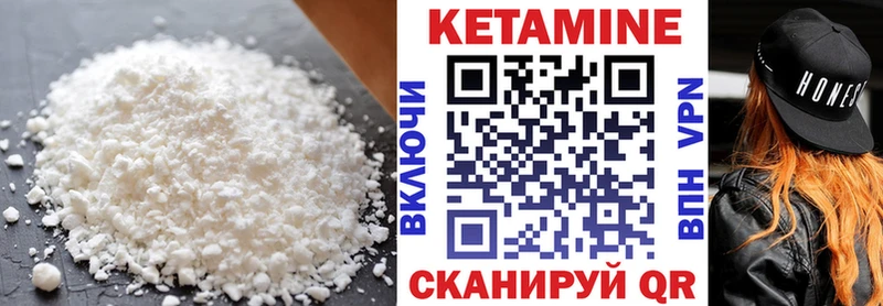 закладка  Таштагол  Кетамин VHQ 