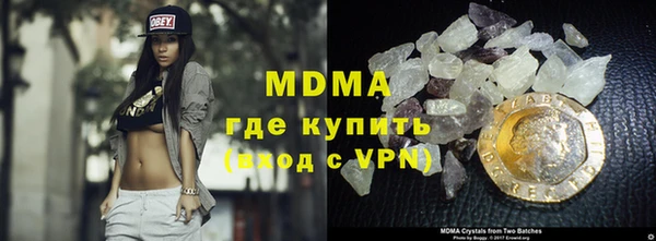мяу мяу мука Магас