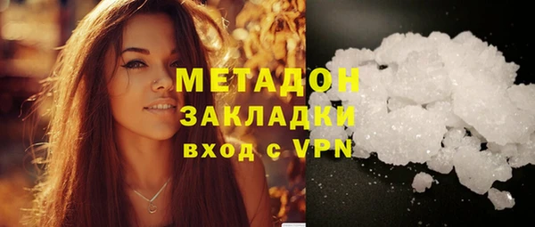 марки lsd Магадан