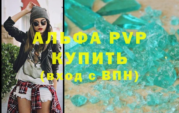 apvp Лихославль