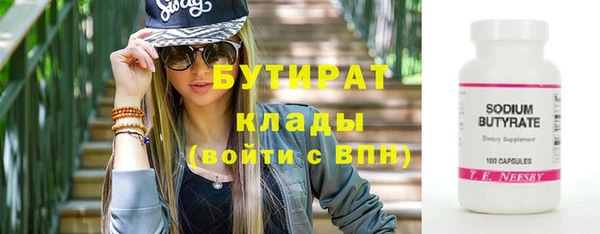 дживик Лиски