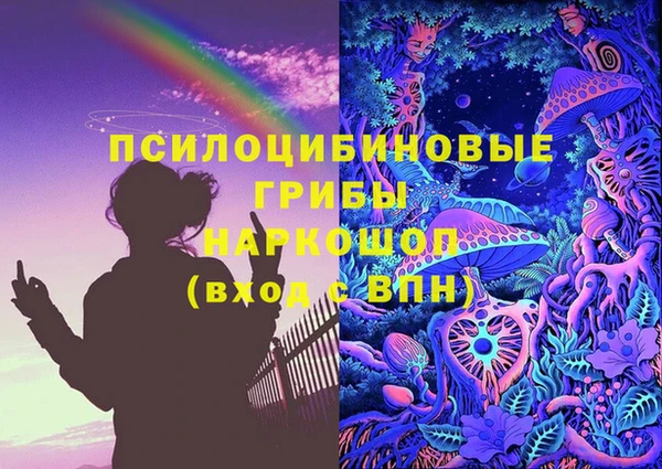 кокаин Анива