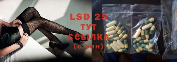 марки lsd Магадан