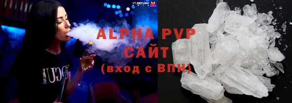 apvp Лихославль