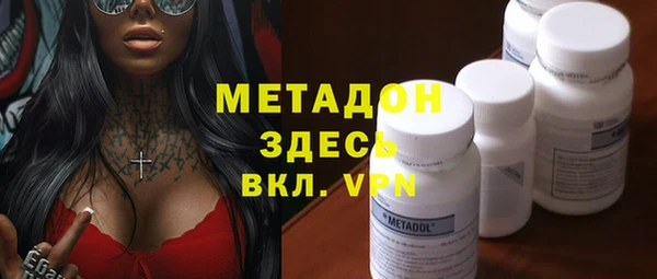 марки lsd Магадан