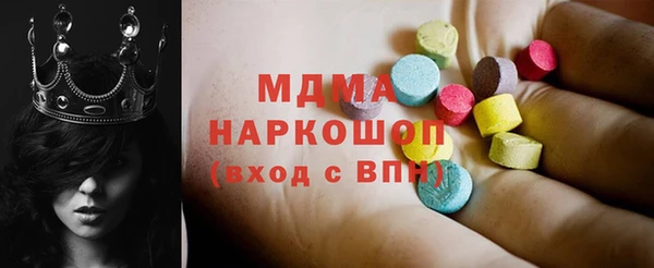 марки lsd Магадан