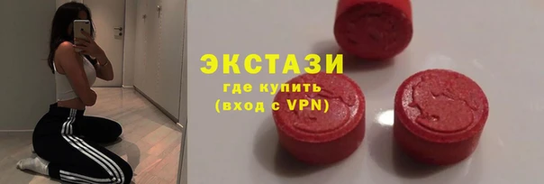 мяу мяу мука Магас