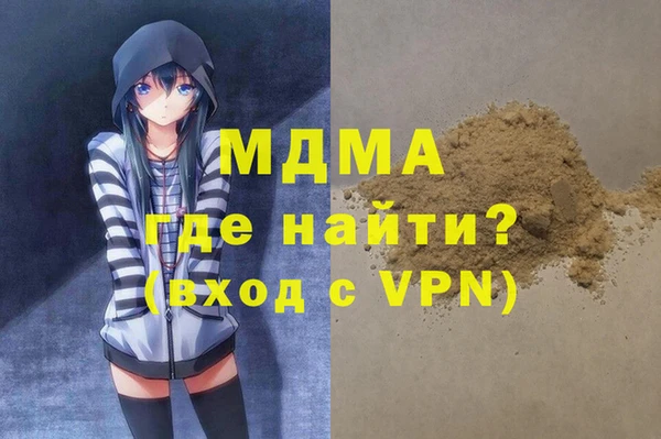 марки lsd Магадан