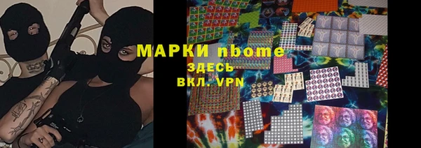 хмурый Анжеро-Судженск
