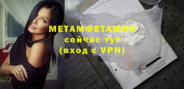 apvp Майский