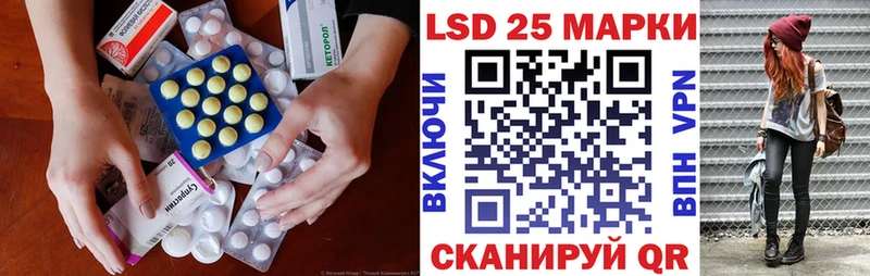 магазин продажи наркотиков  мега ONION  Лсд 25 экстази кислота  Таштагол 