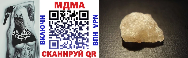 магазин Таштагол MDMA молли