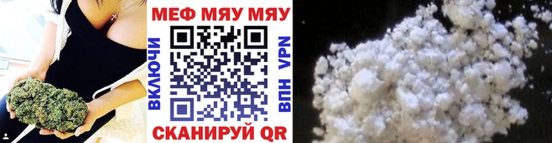 хочу наркоту  Таштагол  Меф мяу мяу 
