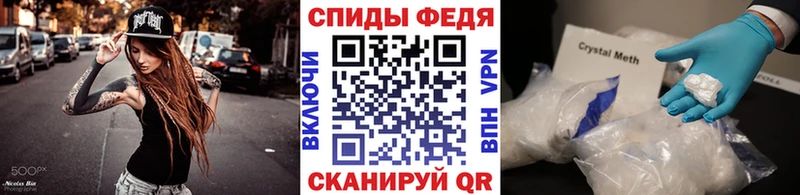 ОМГ ОМГ вход  Таштагол  МЕТАМФЕТАМИН мет  где купить наркоту 