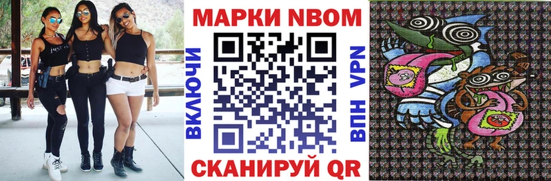 как найти закладки  Таштагол  Марки NBOMe 1,5мг 
