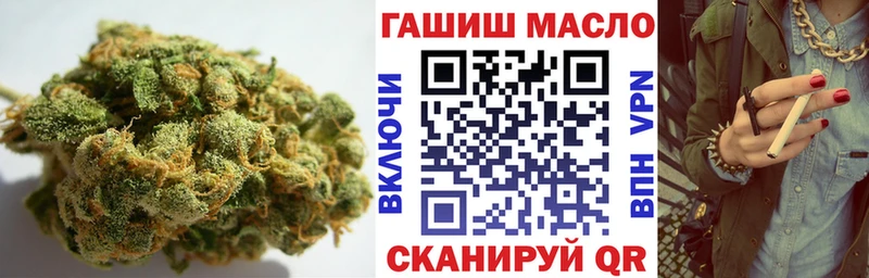 ТГК гашишное масло  Таштагол 